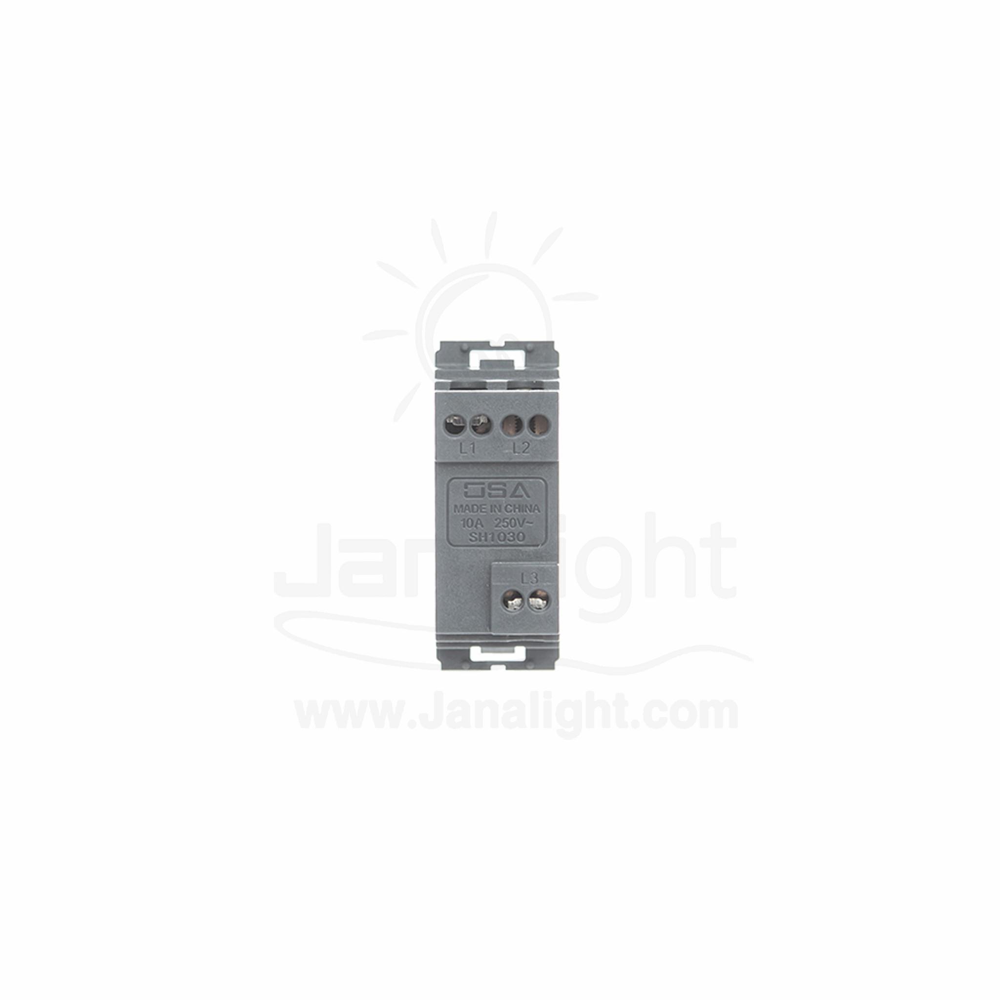 Osa مفتاح ستارة فضي ضاغط Osa Silver Curtain Switch